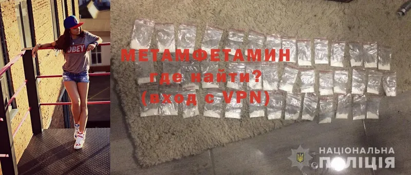 Метамфетамин Methamphetamine  Духовщина 